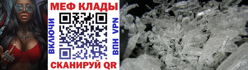 Купить закладку ГАШ  СК  Героин  МАРИХУАНА  Мефедрон  Кодинск
