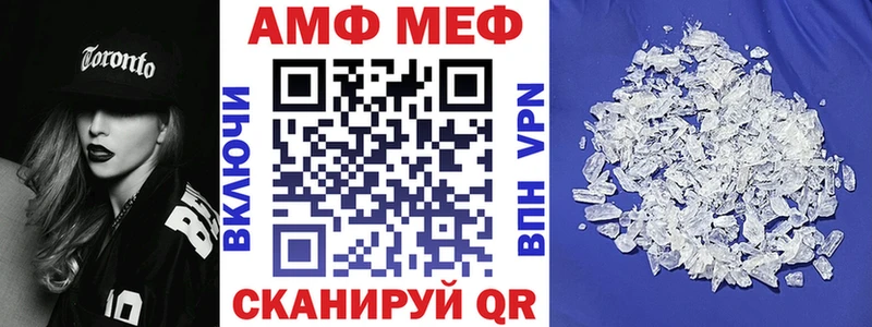 Амфетамин 97% Кодинск
