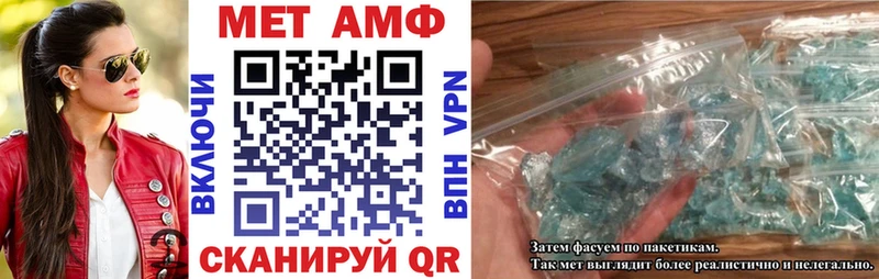 Купить  Кодинск  Amphetamine Розовый 