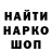 Кетамин VHQ Azizbek Kuziyev