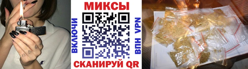 Купить  Кодинск  Бутират буратино 