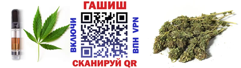 Еда ТГК конопля  Купить закладки  Кодинск 