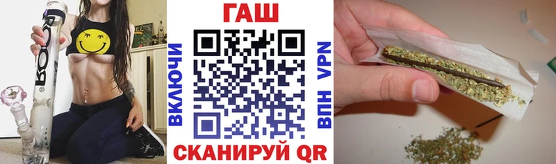 Купить  Кодинск  ГАШИШ гашик 