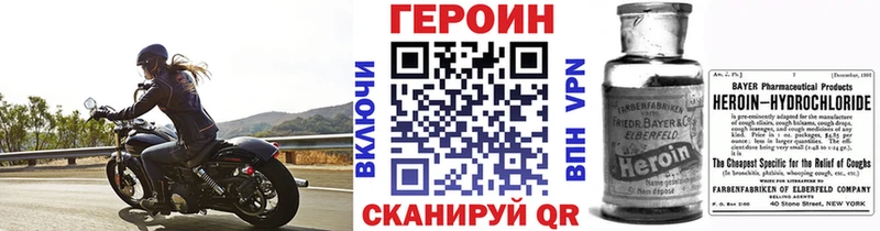 ГЕРОИН хмурый  Купить  Кодинск 