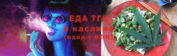 гашик Красноперекопск