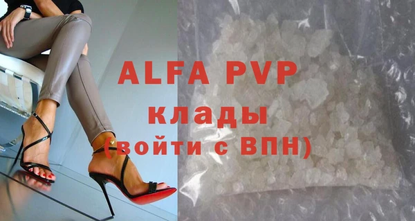 стафф Краснотурьинск