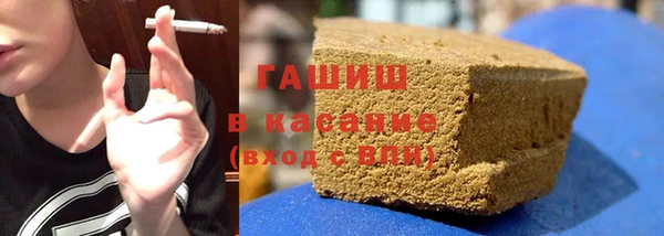 гашик Красноперекопск