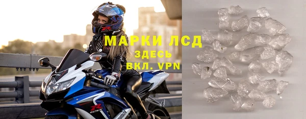 стафф Краснотурьинск