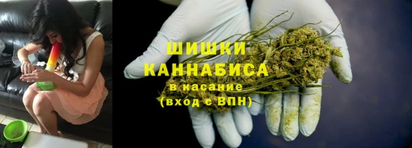 гашик Красноперекопск