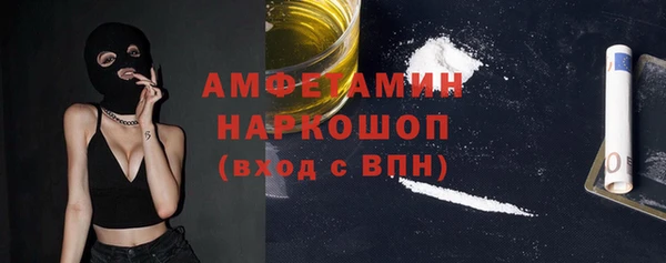 стафф Краснотурьинск