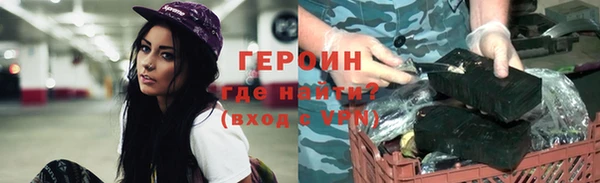 гашик Красноперекопск