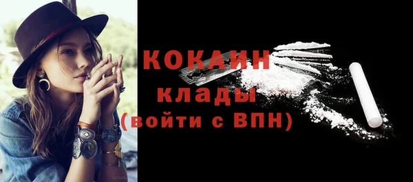 стафф Краснотурьинск