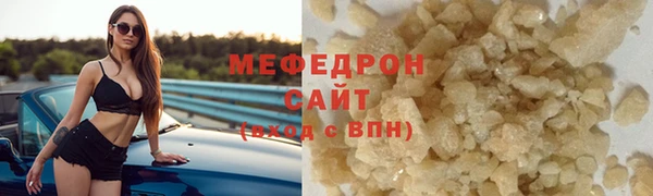 ECSTASY Костерёво