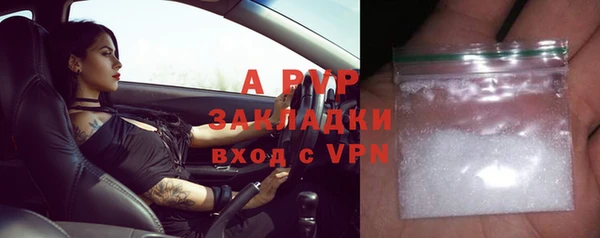гашик Красноперекопск