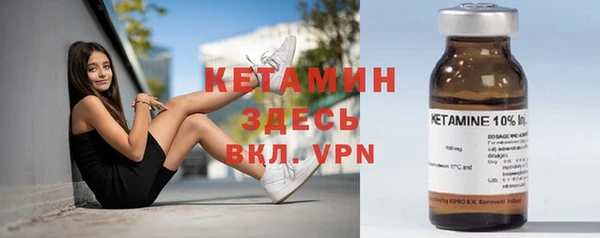 гашик Красноперекопск