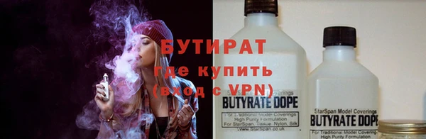 соль ск Корсаков