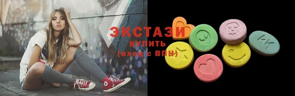 ECSTASY Костерёво