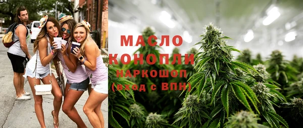 дистиллят марихуана Краснослободск