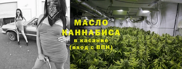 дистиллят марихуана Краснослободск