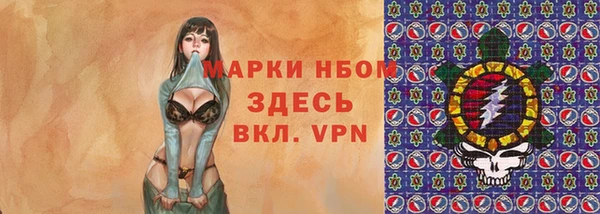 гашик Красноперекопск