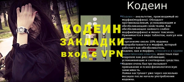 дистиллят марихуана Краснослободск