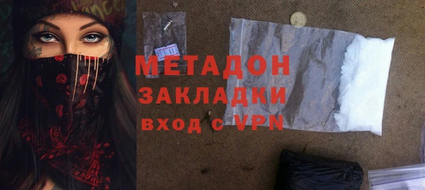 гашик Красноперекопск