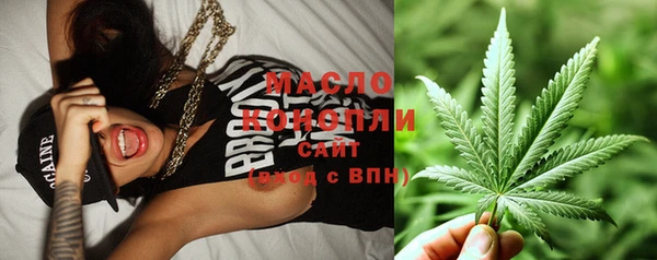 стафф Краснотурьинск