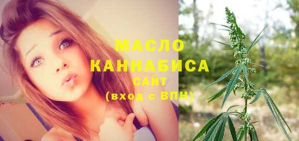 стафф Краснотурьинск