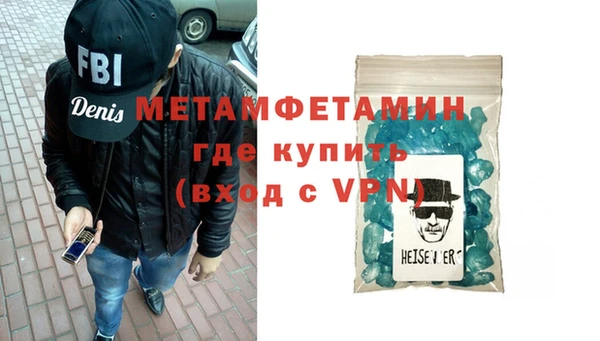 дистиллят марихуана Краснослободск