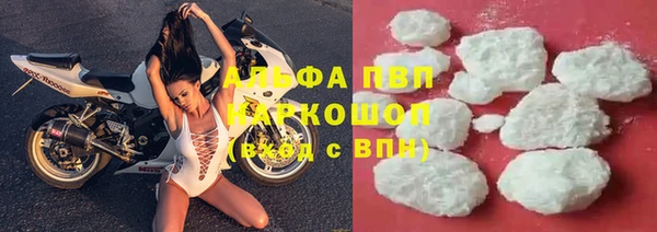 дистиллят марихуана Краснослободск