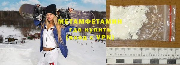 стафф Краснотурьинск