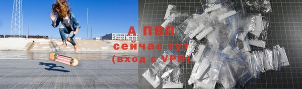 дистиллят марихуана Краснослободск