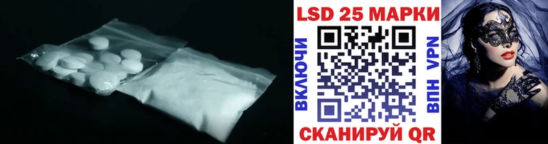 Лсд 25 экстази кислота  Купить закладки  Кодинск 