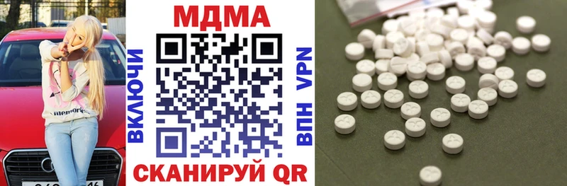 МДМА crystal  Купить закладки  Кодинск 