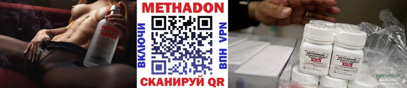 Купить закладки  Кодинск  МЕТАДОН кристалл 
