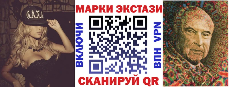Купить  Кодинск  Марки N-bome 1,5мг 