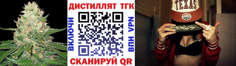 Купить закладки  Кодинск  ТГК Wax 