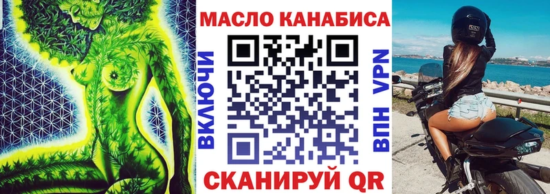 Дистиллят ТГК концентрат Кодинск